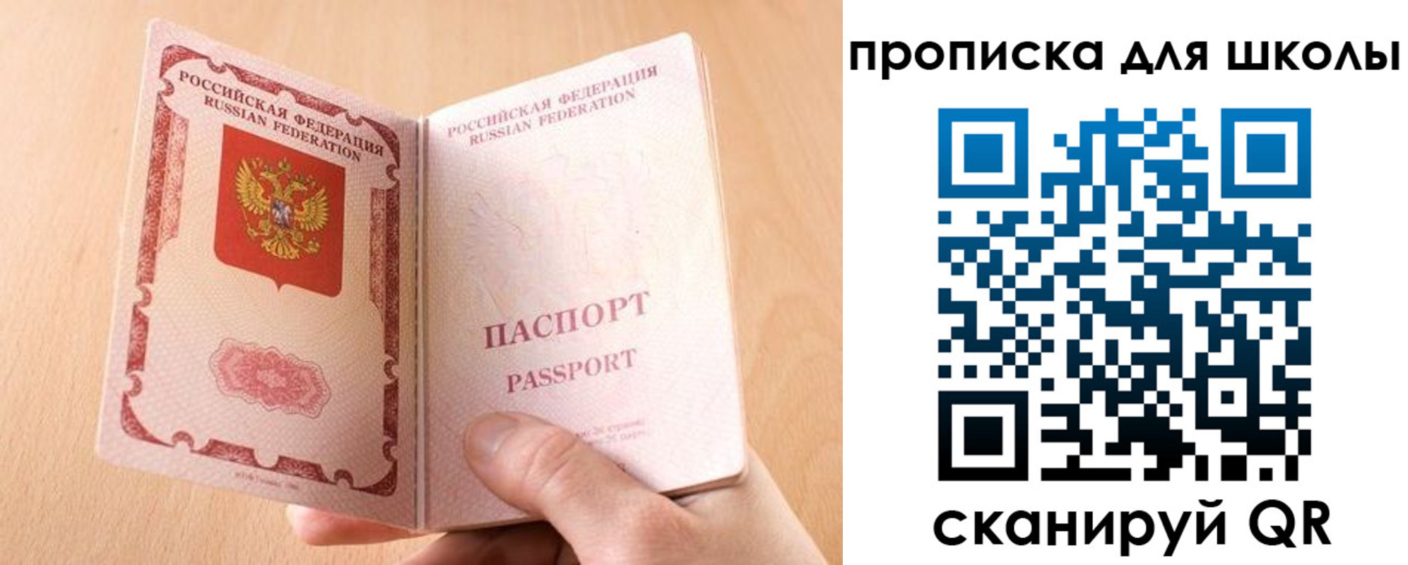 временная регистрация гарантия в Угличе