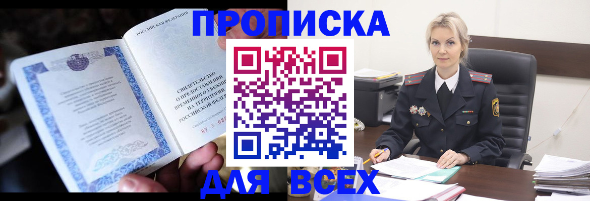 регистрация для дет. сада в Угличе